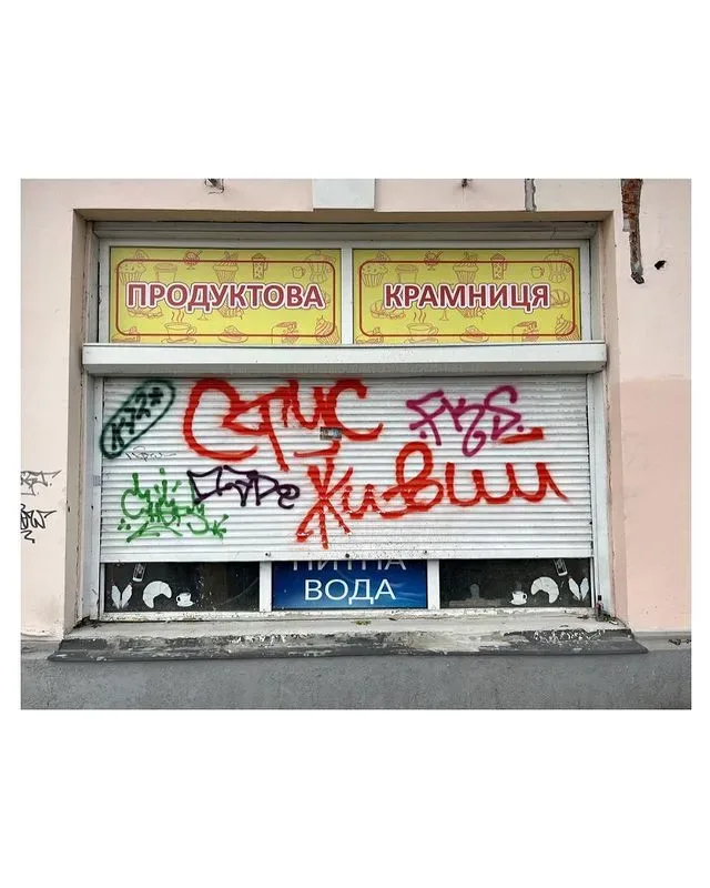 Фото: @alenadenga, Київ