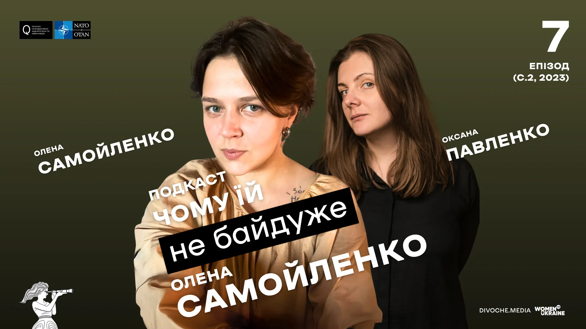 «Чому їй не байдуже». Медична волонтерка Олена Самойленко про допомогу на Херсонщині та перевезення родин
