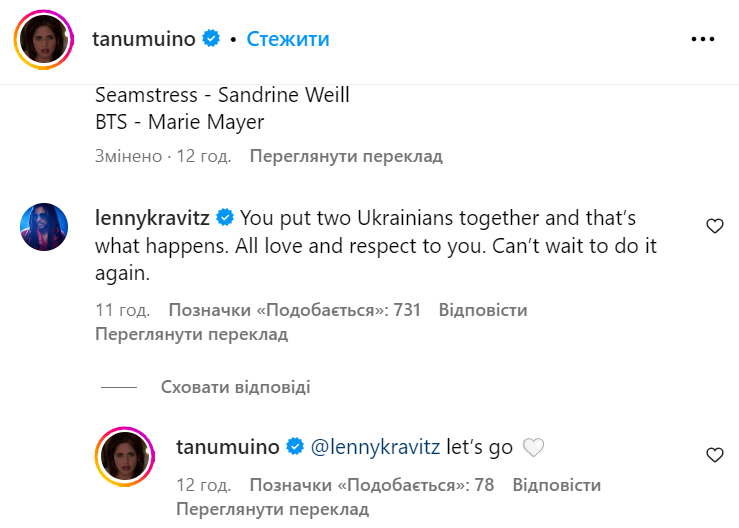 Українка Таня Муїньо зняла Ленні Кравіца оголеним у новому кліпі