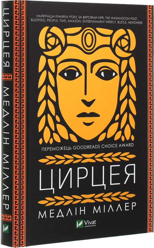 Книжковий клуб DIVOCHE.MEDIA