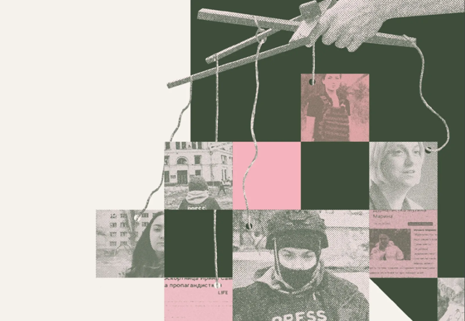 Росія використовує стратегію гендерної дезінформації щодо українських журналісток — дослідження