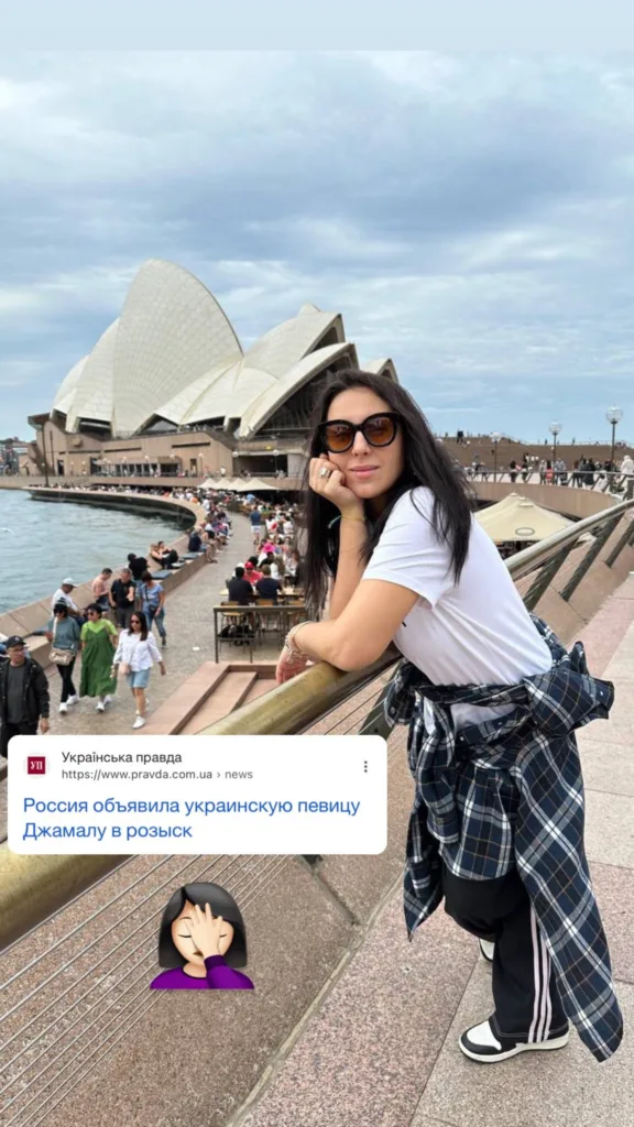 Джамалу оголосили у розшук і заочно заарештували в росії — росЗМІ