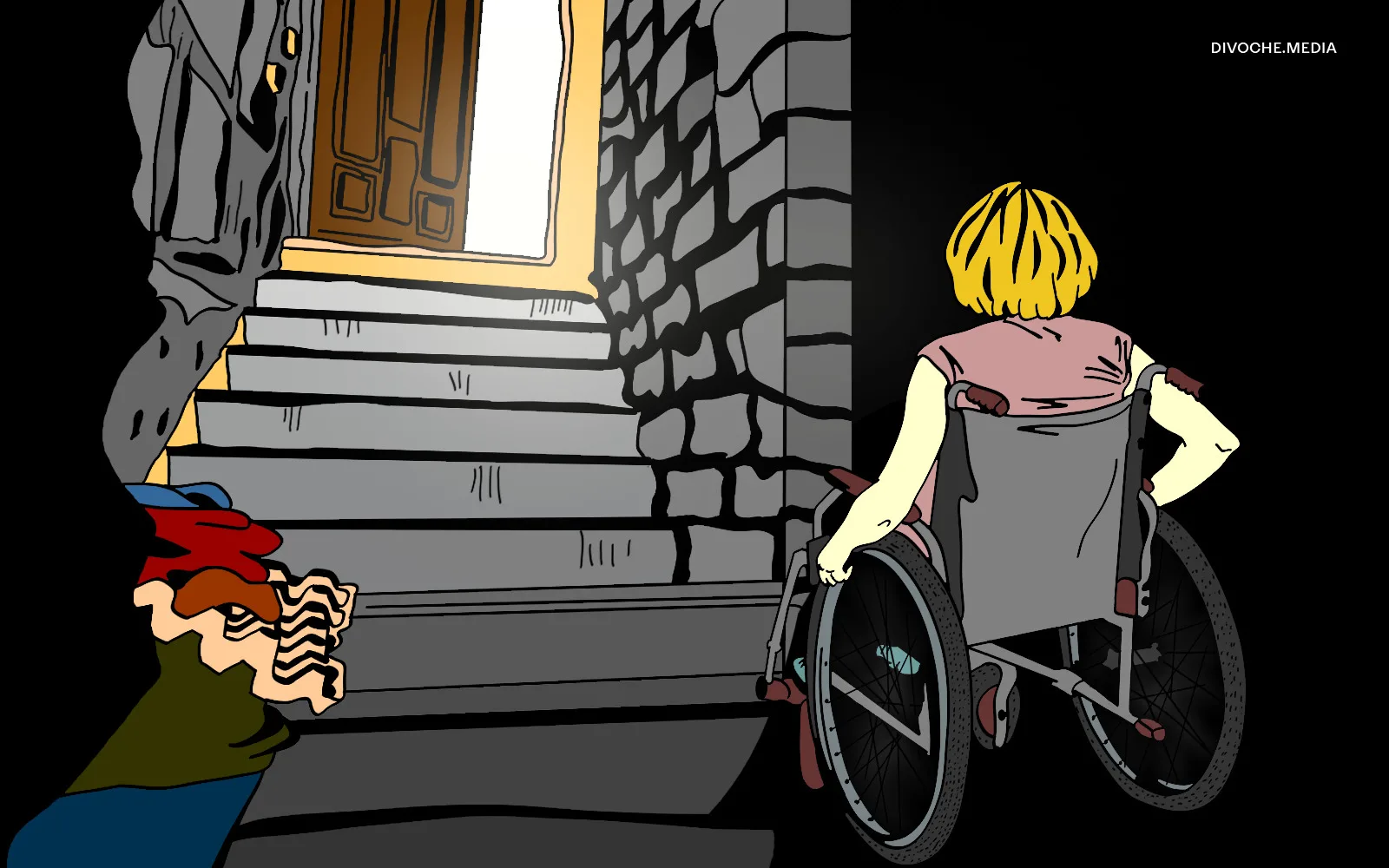 Сила невидимих спільнот