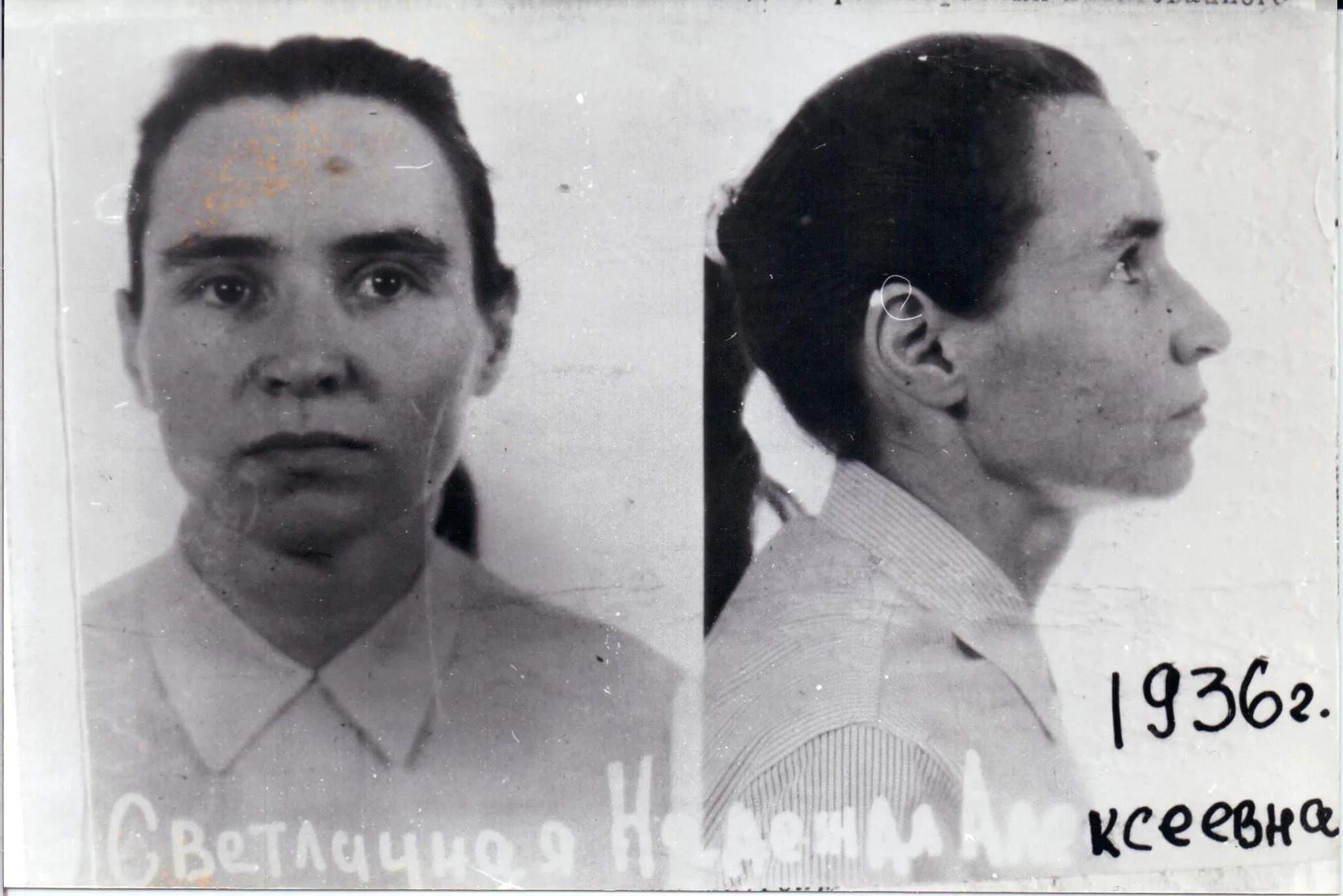 «Нижче моєї гідности бути громадянкою найбільшого у світі концтабору». Історія життя правозахисниці Надії Світличної