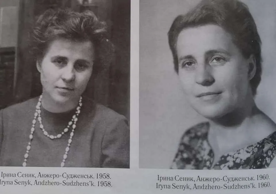 Сестри за мистецтвом і безкомпромісністю: Ірина Калинець, Стефанія Шабатура й Ірина Сеник