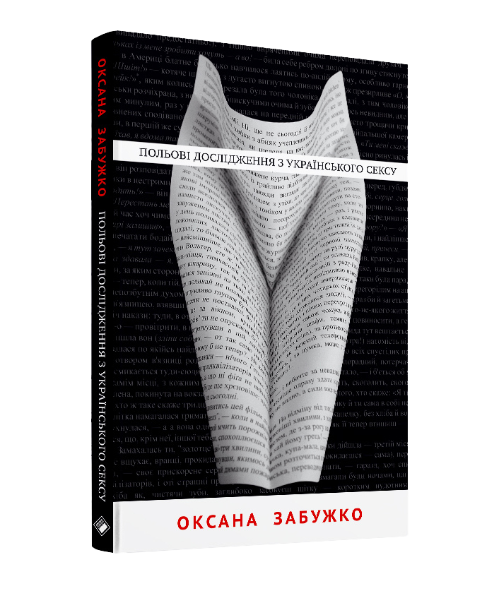 Книжковий клуб DIVOCHE.MEDIA