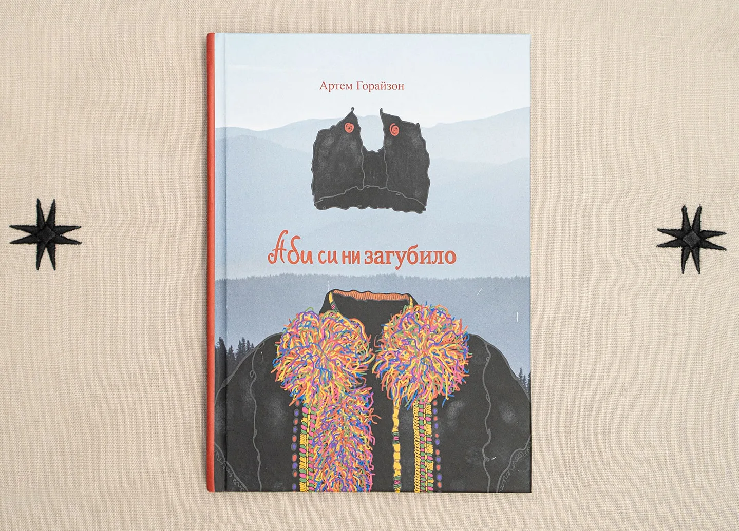 Etnodim зняв документальний фільм про гуцульські традиції на Різдво та долучився до випуску книжки з колядками