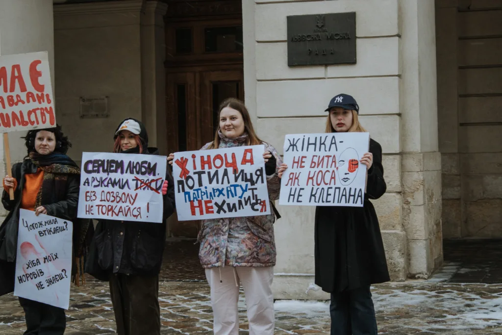 «Хай залишається тільки у фольклорі»: у Львові провели акцію проти насильства над жінками