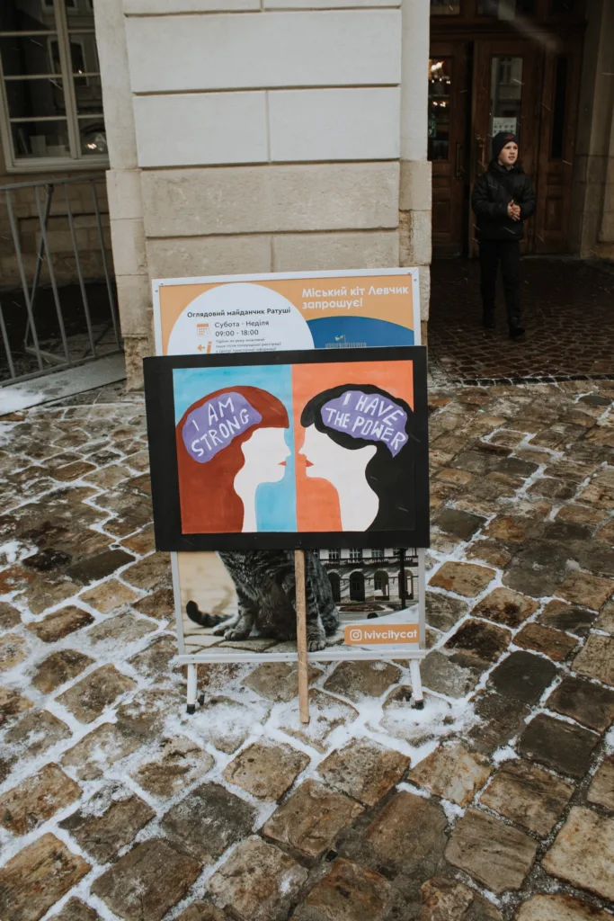 «Хай залишається тільки у фольклорі»: у Львові провели акцію проти насильства над жінками