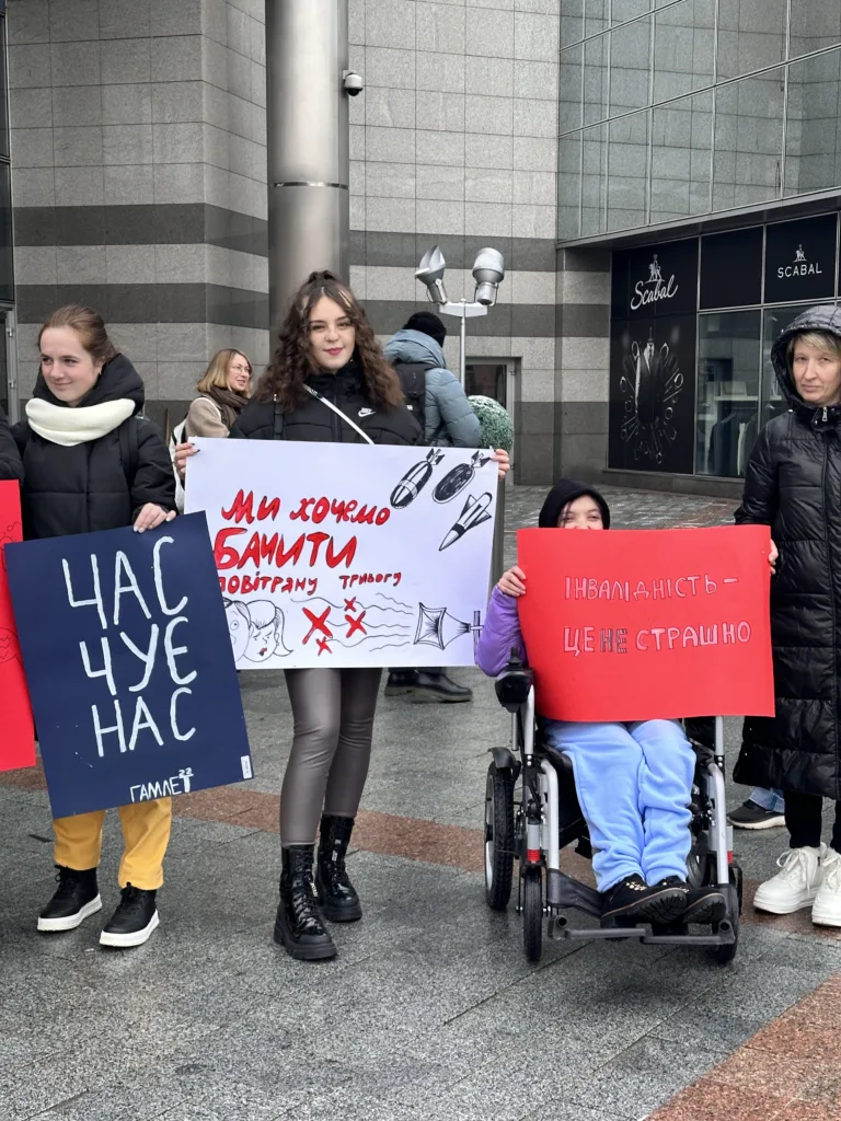 «Наша сила — доступна Україна». У центрі Києва провели акцію на підтримку людей з інвалідністю