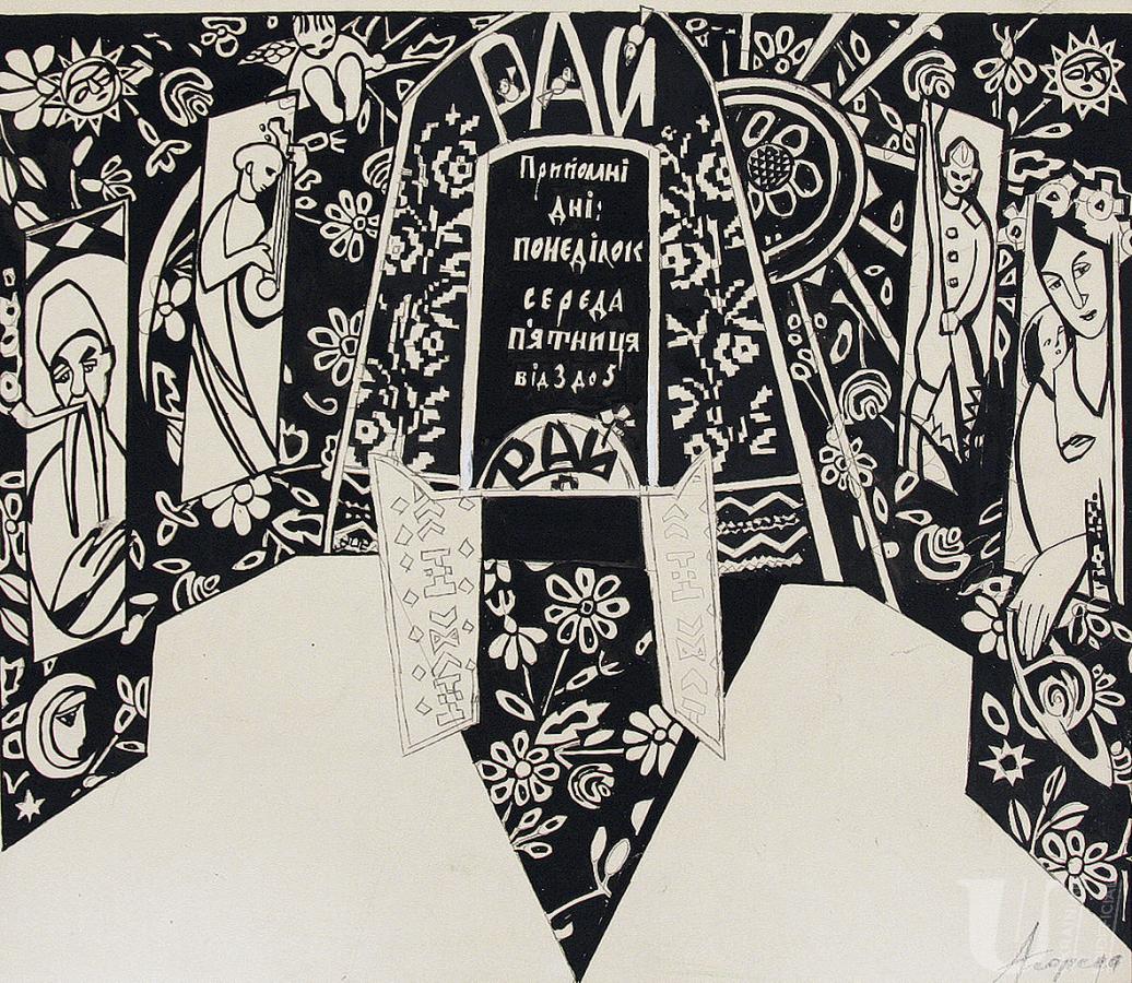 Відверті й сміливі мисткині Клубу творчої молоді: Алла Горська, Галина Севрук і Людмила Семикіна