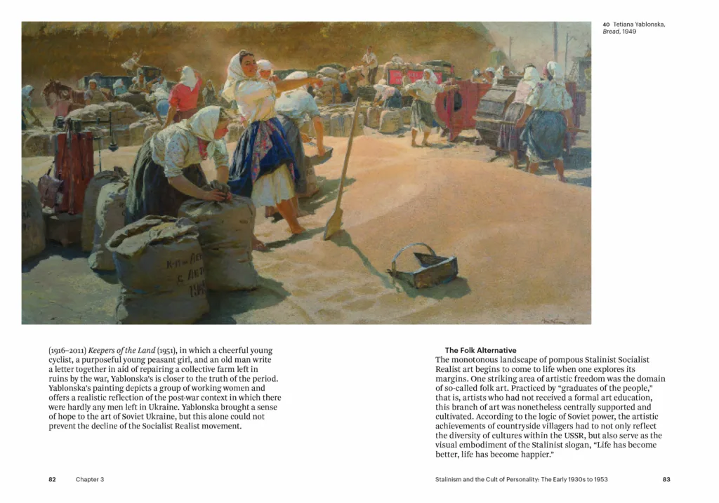 Видавництво Thames and Hudson випустить книгу Аліси Ложкіної про українське мистецтво The Art of Ukraine