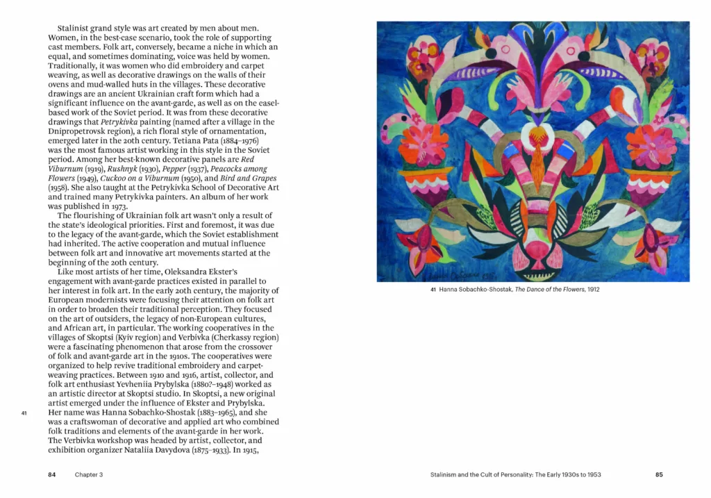 Видавництво Thames and Hudson випустить книгу Аліси Ложкіної про українське мистецтво The Art of Ukraine