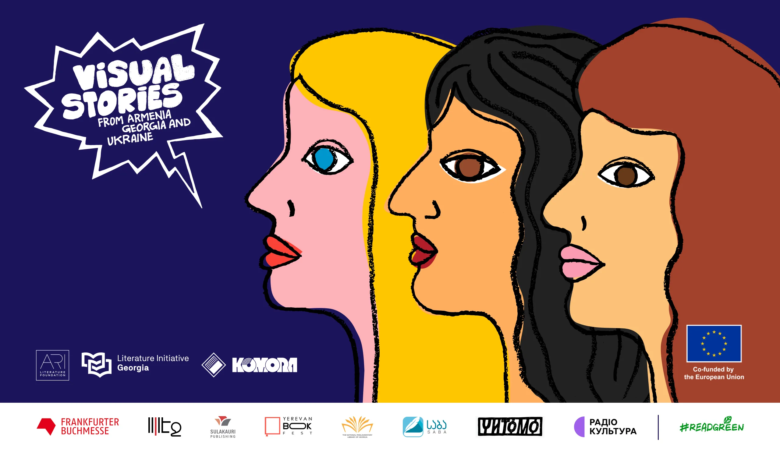 Видавництво «Комора» шукає ілюстраторок для створення мальопису про жіночі досвіди війни