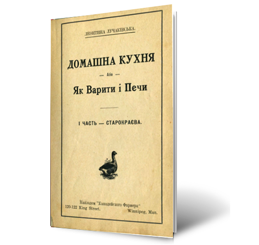 Національна кулінарія — точка опори: Історії з життя трьох українських кулінарок
