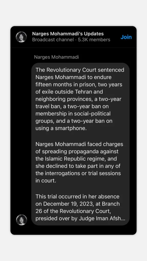 Іранський суд ухвалив новий вирок ув’язненій нобелівській лауреатці Наргес Мохаммаді