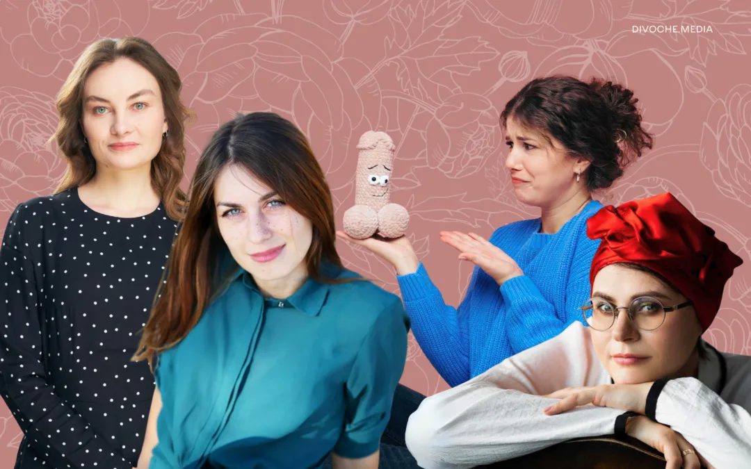 «Це такі ж знання, як математика»: Секс-просвіта в Україні та хто нею займається