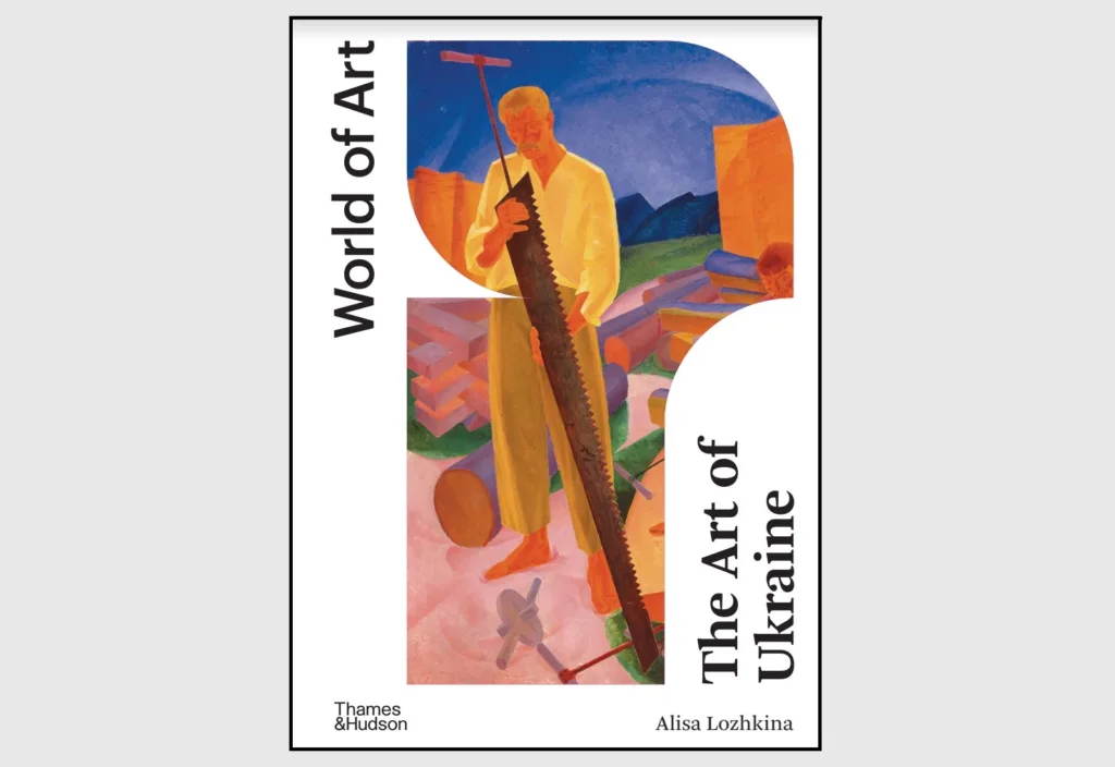 Видавництво Thames and Hudson випустить книгу Аліси Ложкіної про українське мистецтво The Art of Ukraine