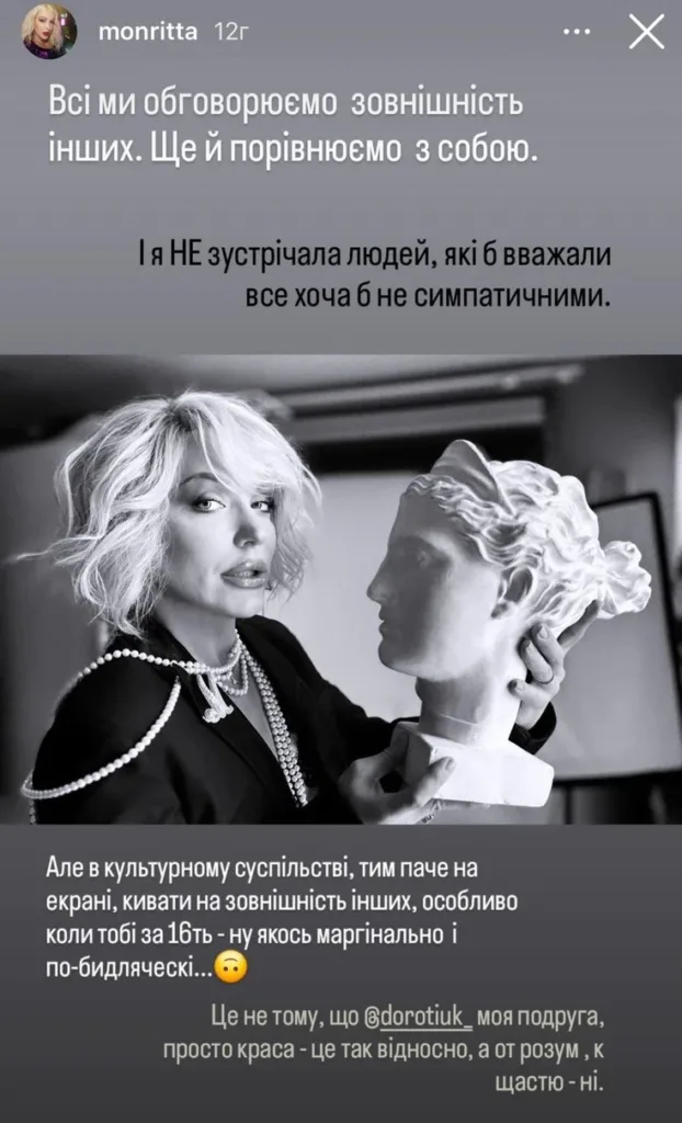 Ведучі Петров та Іванов публічно образили журналістку Аліну Доротюк і реперку alyona alyona. Про що йдеться та реакція соцмереж