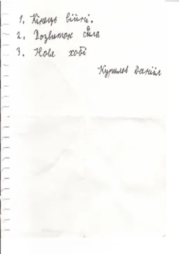 «Кінець війни, перемога і чохол на телефон». Діти з півдня України розповіли про свої мрії у фотопроєкті Behind Blue Eyes