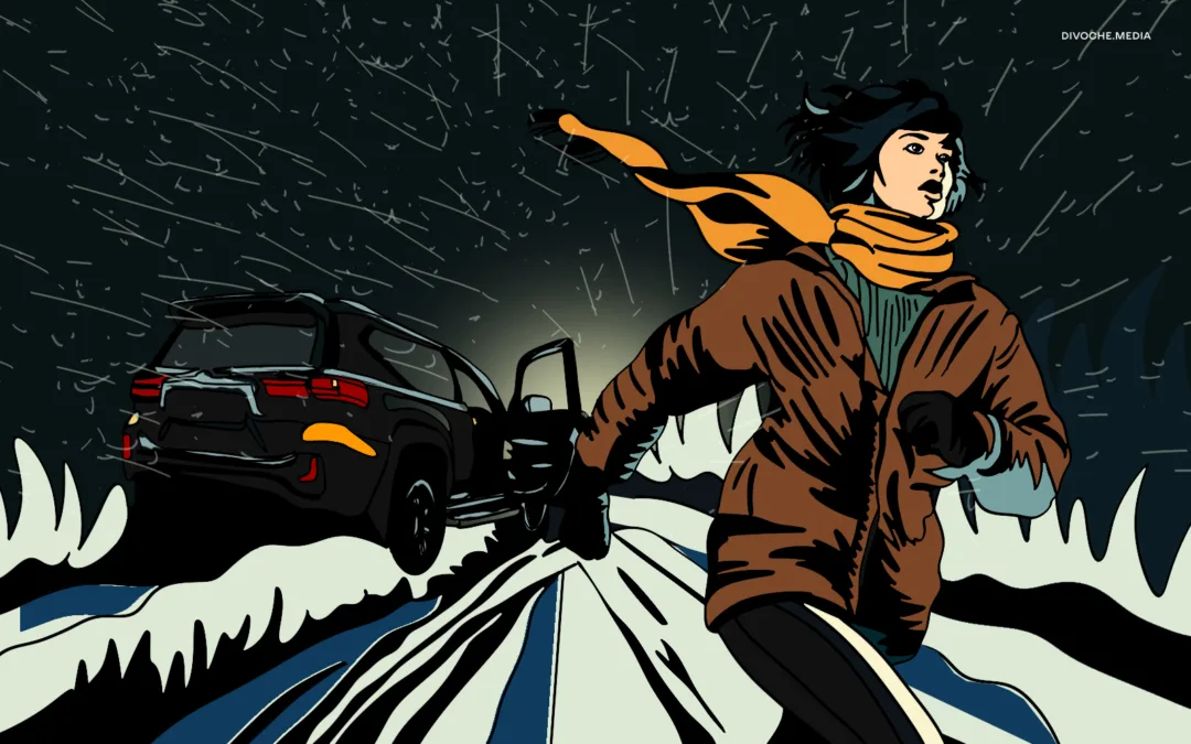 Всі статті 43 Пережите й приховане