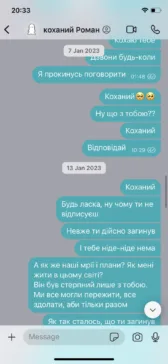 Українки показали непрочитані повідомлення, які писали загиблим коханим, батькам та друзям
