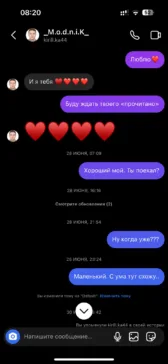 Українки показали непрочитані повідомлення, які писали загиблим коханим, батькам та друзям