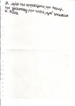 «Кінець війни, перемога і чохол на телефон». Діти з півдня України розповіли про свої мрії у фотопроєкті Behind Blue Eyes