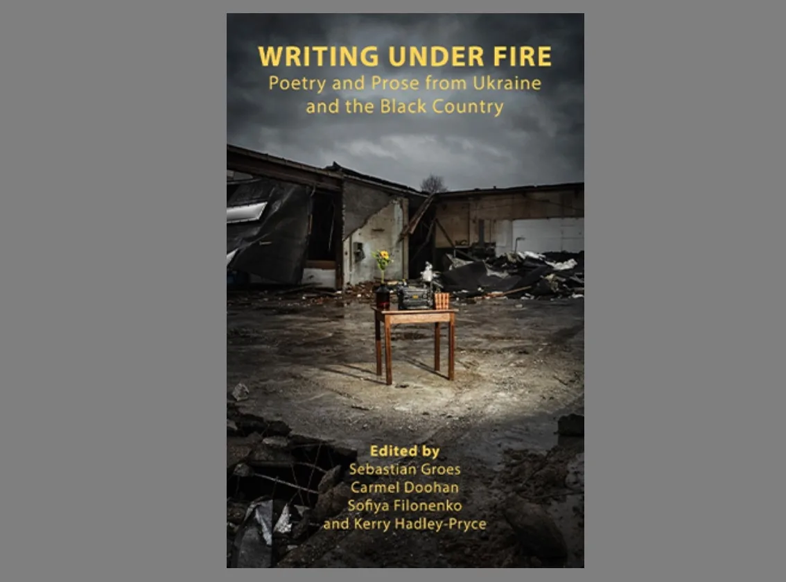 Британське видавництво випустило збірку поезії та прози, присвячену українській письменниці Вікторії Амеліній