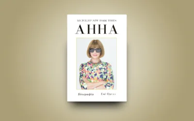 «Анна. Біографія». Уривок із книжки Емі Оделл про постать головної редакторки Vogue Анни Вінтур