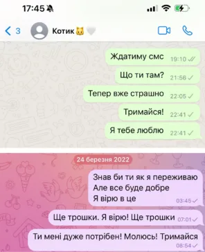 Українки показали непрочитані повідомлення, які писали загиблим коханим, батькам та друзям