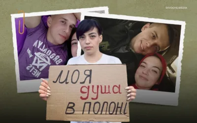Подвійна боротьба. Як жінка з онкологією відстоює звільнення чоловіка з полону
