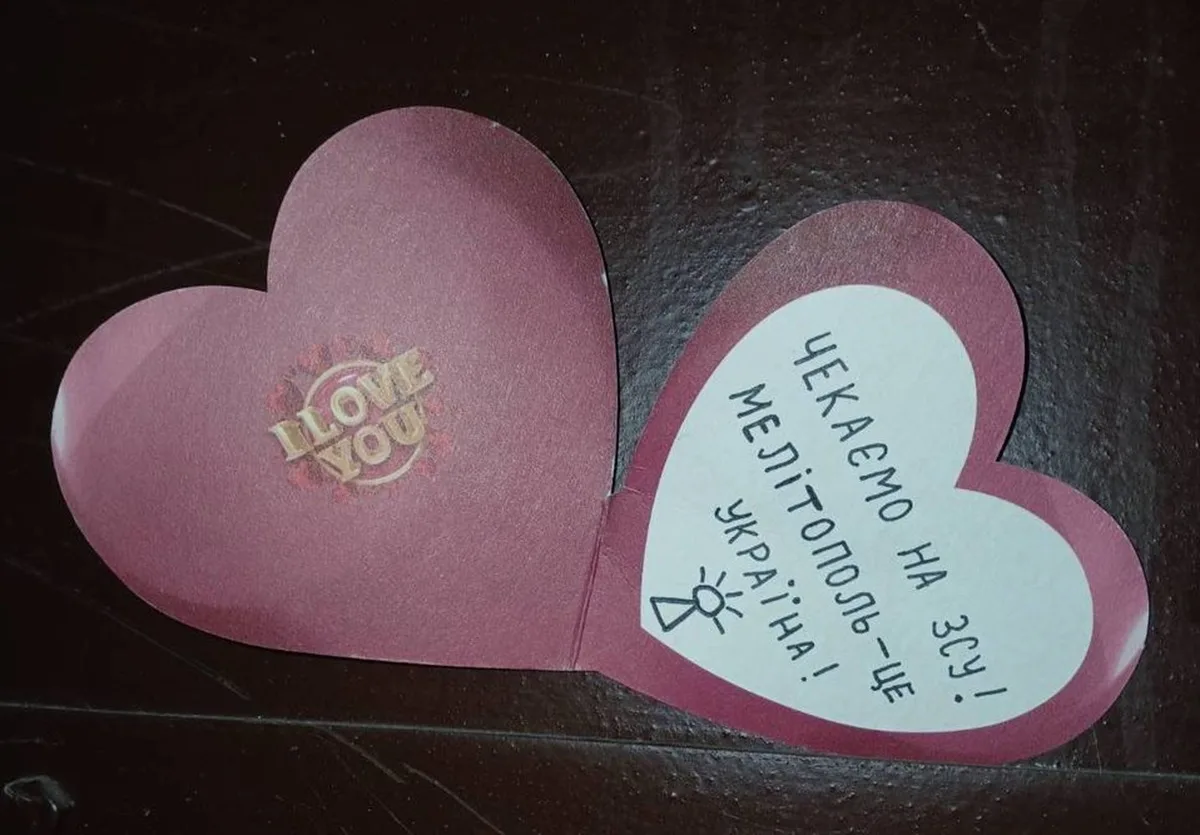 «Кохайтесь, чорнобриві, та не з москалями»: жінки з підпільного руху спротиву окупації «Зла Мавка» привітали українців із Днем Валентина