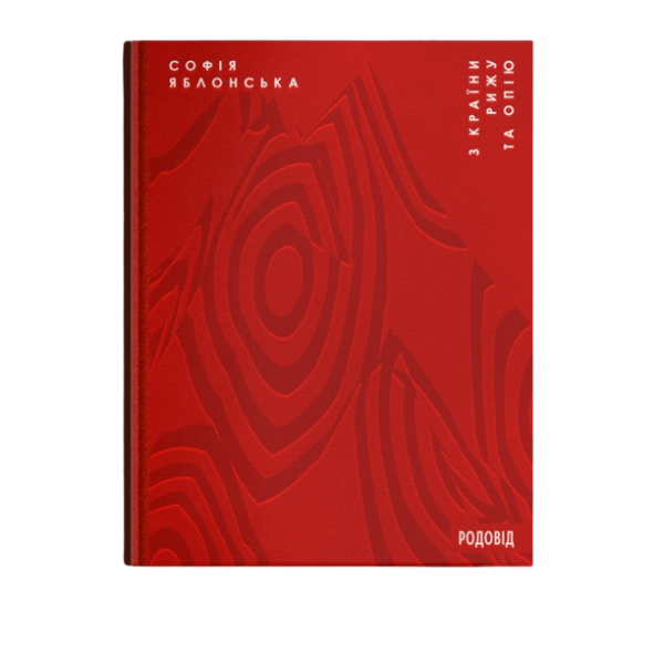 Читаючи класикинь. В яких українських видавництвах шукати важливі тексти?