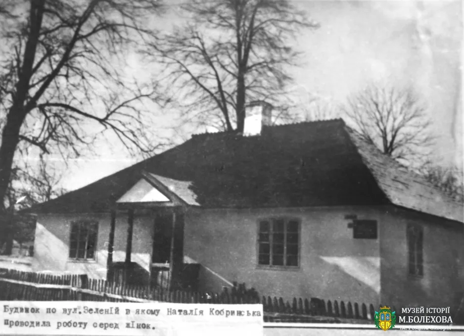 Наталія Кобринська