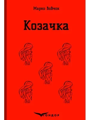 Читаючи класикинь. В яких українських видавництвах шукати важливі тексти?