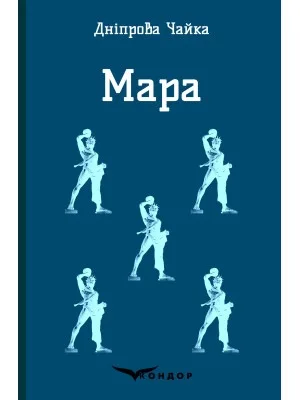 Читаючи класикинь. В яких українських видавництвах шукати важливі тексти?