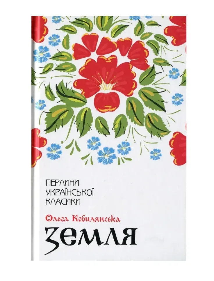 Читаючи класикинь. В яких українських видавництвах шукати важливі тексти?