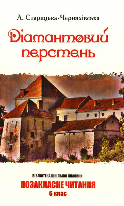 Читаючи класикинь. В яких українських видавництвах шукати важливі тексти?