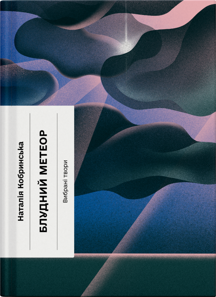 Книжковий клуб DIVOCHE.MEDIA