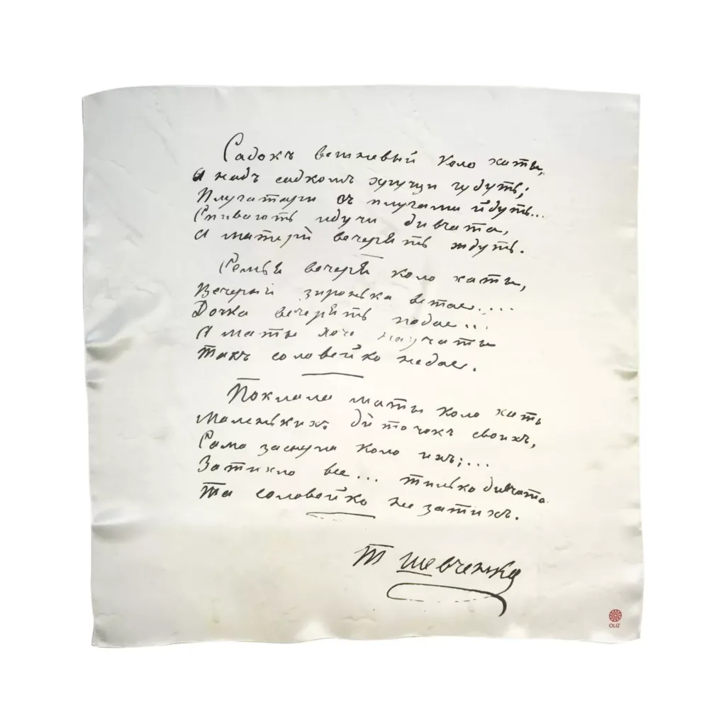 Бренд OLIZ випустив лімітовану колекцію хусток «Шевченко» до 210-річчя видатного поета та художника
