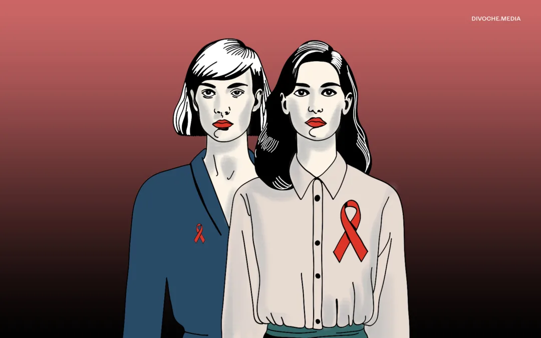 Всі статті 38 «У мене була потреба розказати про свій ВІЛ всім знайомим». Історії двох жінок, які живуть із ВІЛ