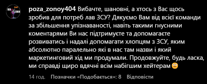 «Мрія педофіла», «Зґвалтований» та «Інцест»: у Харкові бар спровокував скандал назвами коктейлів. Про що йдеться