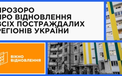 home amp 29 Відбудова України: DIVOCHE.MEDIA долучилось до об’єднання «Вікно Відновлення»