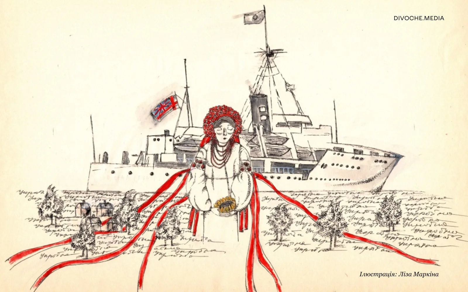 Долаючи долю: Спогади українських біженок у книжках