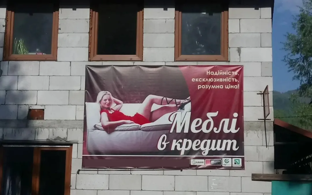 Омбудсман Дмитро Лубінець: Торік в Україні зафіксували 119 випадків поширення сексистської реклами