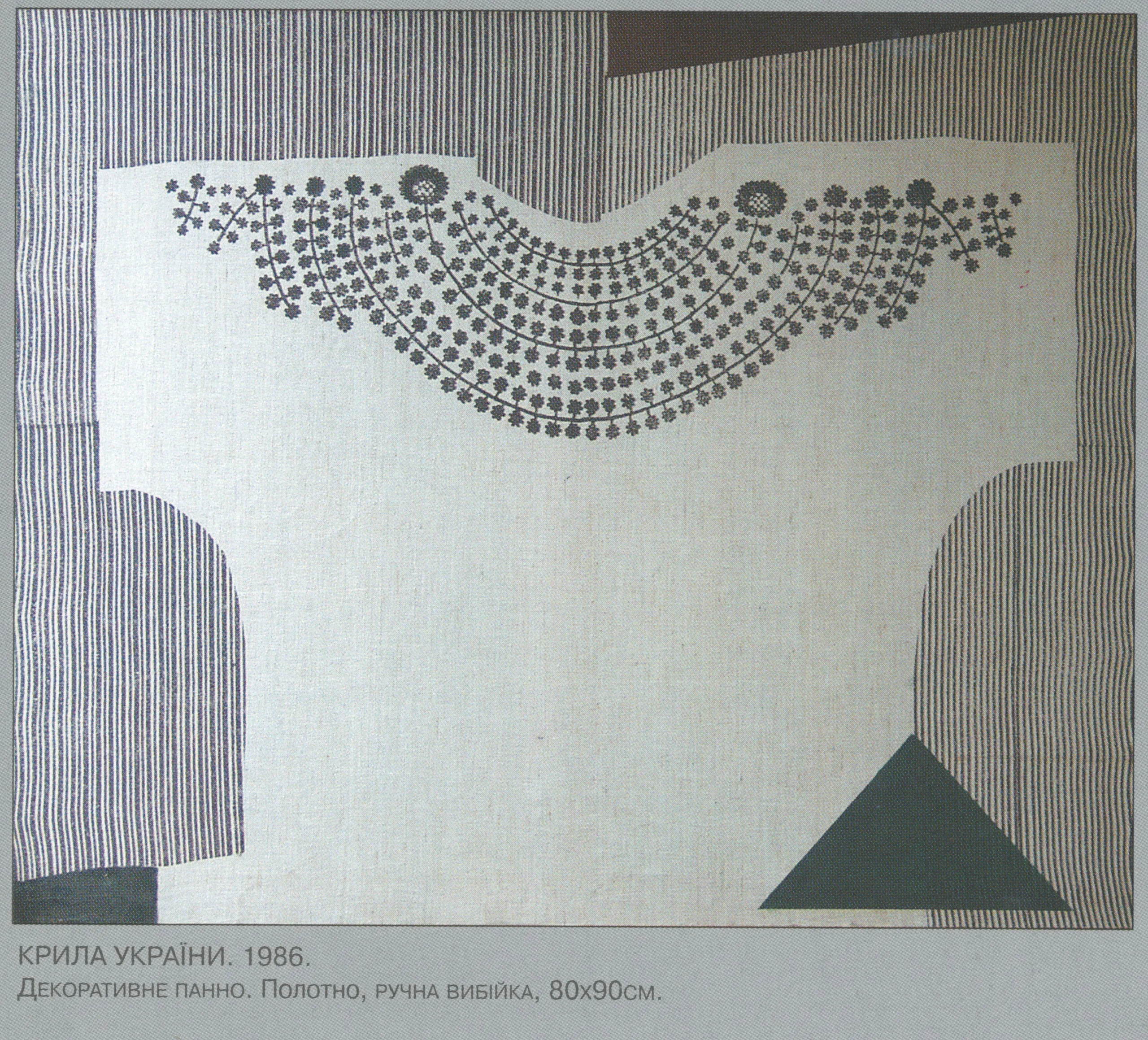 У Києві відбудеться виставка текстилю та живопису «Крила України» художниці Ніни Бондаренко