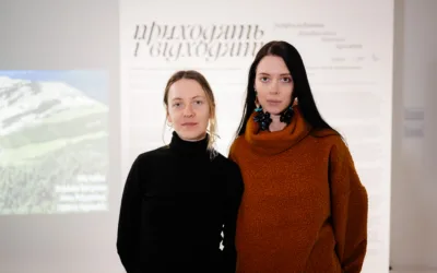 home amp 59 В Івано-Франківську відкриється виставка-ретроспектива жіночого відеоарту «Приходять і відходять»