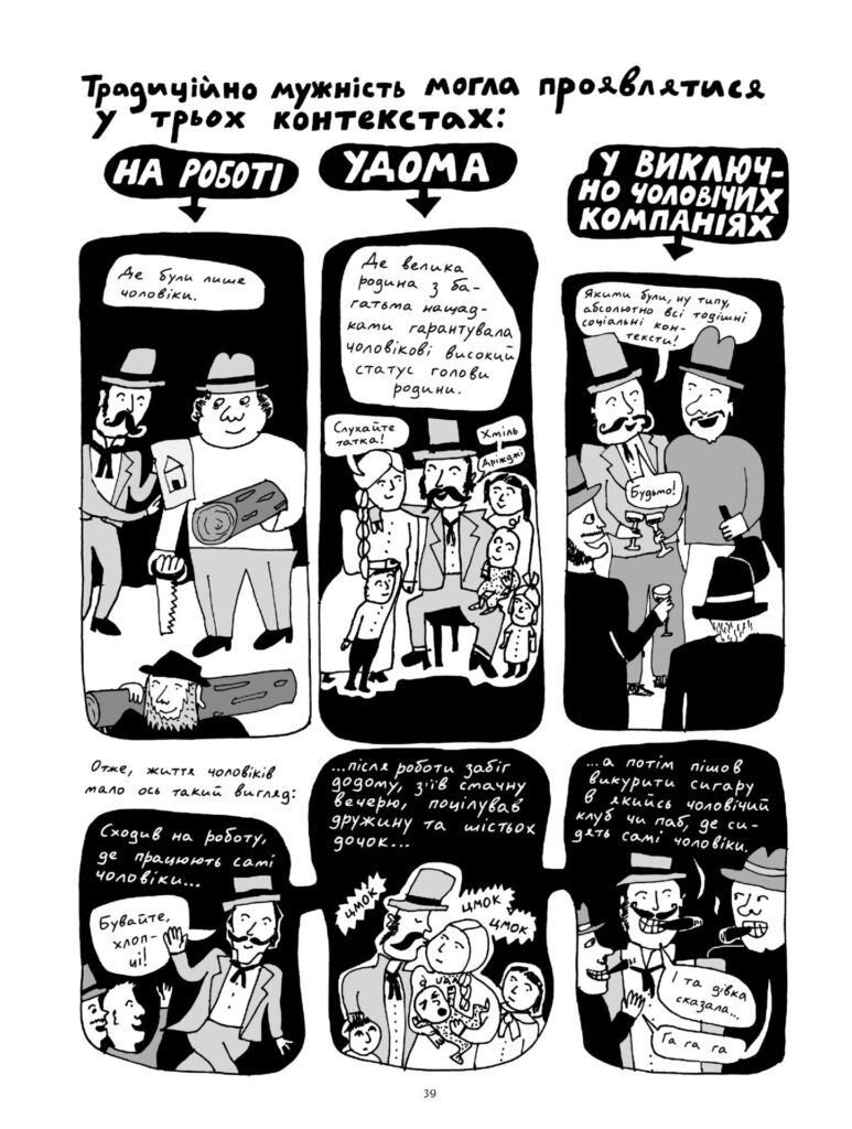 Чи може романтичне кохання вижити в раціоналістичному світі? Уривок із книжки «Розквітає найчервоніша з троянд» Лів Стрьомквіст