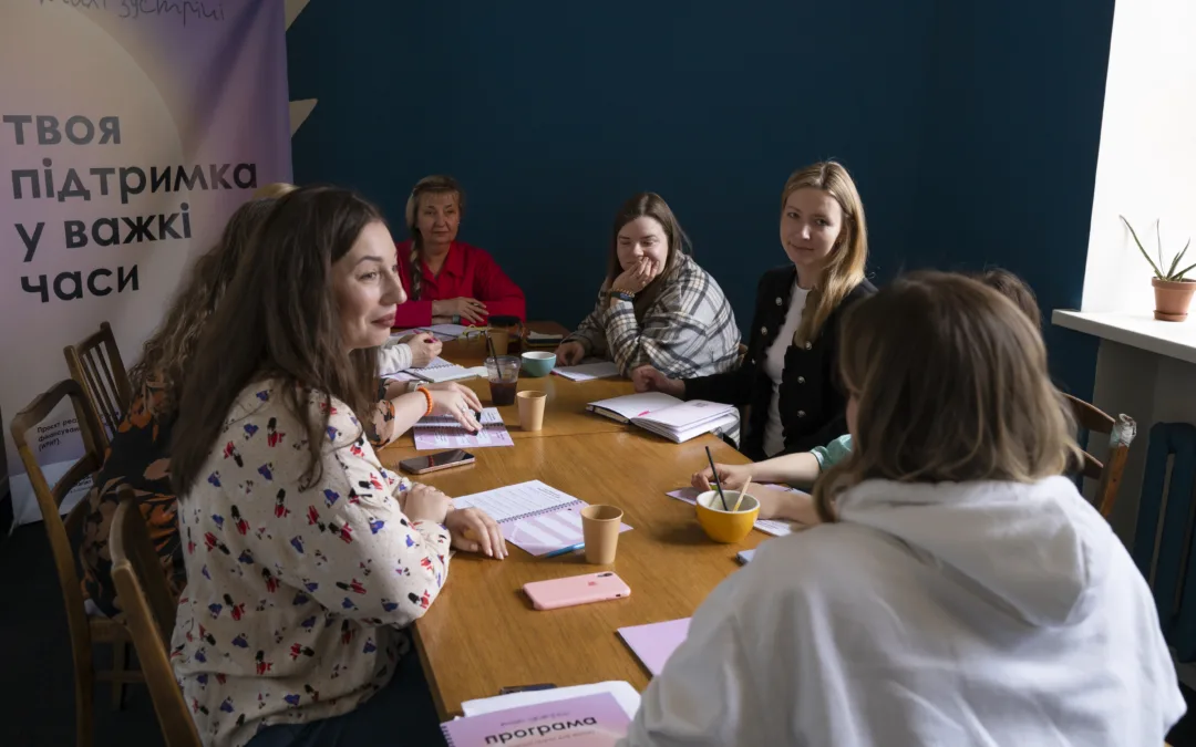 Всі статті 43 Місце, де жінка відчує, що про неї піклуються. Як працюють групи підтримки «тихі зустрічі»